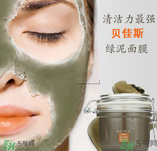 貝佳斯綠泥敷多久？ 貝佳斯綠泥真假辨別？