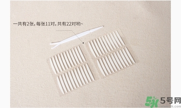 too cool for school雙眼皮貼真假辨別圖對比