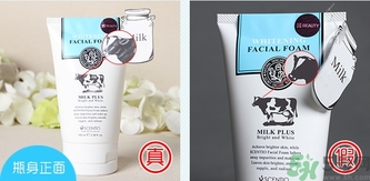 beauty buffet q10牛奶洗面奶真假怎么辨別? beauty buffet q10牛奶洗面奶真假怎么辨別?