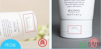 beauty buffet q10牛奶洗面奶真假怎么辨別? beauty buffet q10牛奶洗面奶真假怎么辨別?