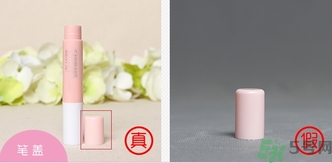 canmake井田唇部打底遮瑕膏真假怎么辨別?