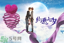 七夕和男朋友怎么過？七夕和男朋友說什么話？