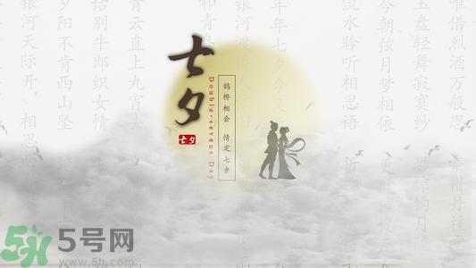 七夕和老公怎么過？七夕和老公說什么？