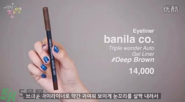 戴眼鏡怎么化妝？眼鏡妝怎么畫