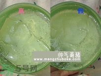 自然樂園蘆薈膠真假辨別方法圖解 自然樂園蘆薈膠真假查詢對(duì)比