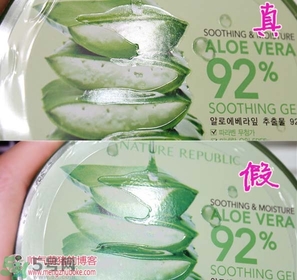 自然樂園蘆薈膠真假辨別方法圖解 自然樂園蘆薈膠真假查詢對(duì)比