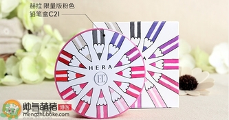 赫拉氣墊bb黑鉛筆限量款真假 赫拉氣墊bb黑鉛筆真假鑒別圖