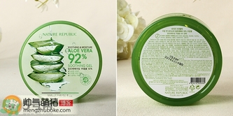 自然樂園蘆薈膠真假辨別方法圖解 自然樂園蘆薈膠真假查詢對(duì)比