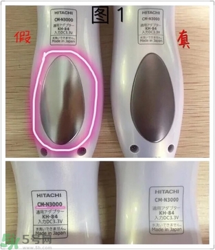 日立N3000真假對(duì)比圖 日立N3000真假辨別區(qū)別