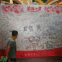 七夕單身狗怎么過？單身怎么過七夕？