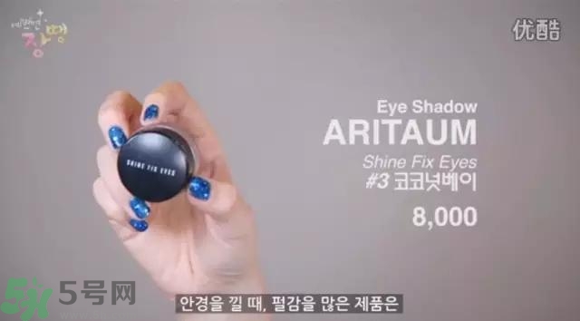 戴眼鏡怎么化妝？眼鏡妝怎么畫