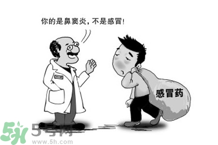 鼻竇炎的治療方法？鼻竇炎的藥物治療？