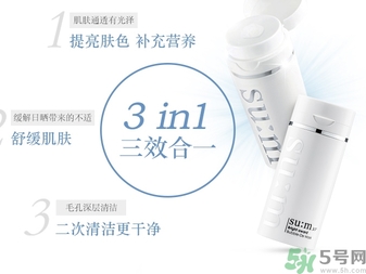 sum37晶透凈膚氣泡面膜怎么樣？蘇秘37晶透凈膚氣泡面膜好用嗎？