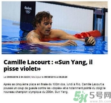 服用興奮劑尿液是紫色的嗎？喝了興奮劑尿液會(huì)變成紫色嗎？