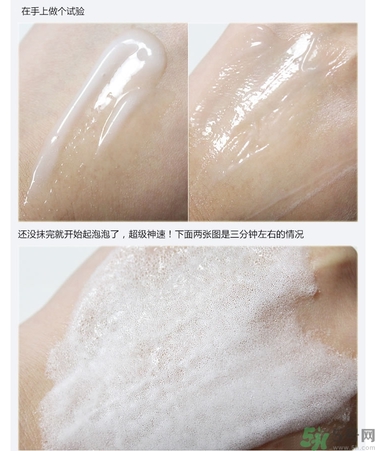 sum37晶透凈膚氣泡面膜怎么樣？蘇秘37晶透凈膚氣泡面膜好用嗎？