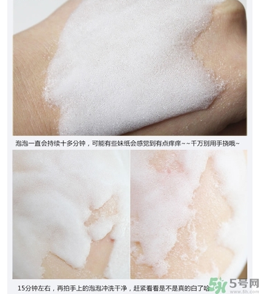 sum37晶透凈膚氣泡面膜怎么樣？蘇秘37晶透凈膚氣泡面膜好用嗎？