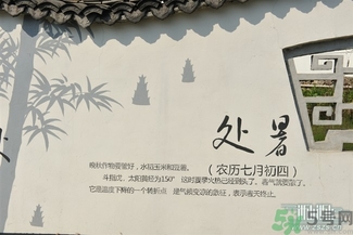 處暑是幾月幾日？處暑是什么意思