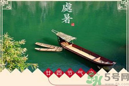 處暑吃什么？處暑食療