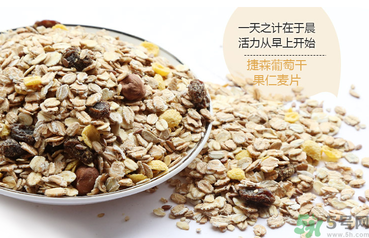 早餐吃燕麥片能減肥嗎？早餐燕麥片的吃法以及搭配