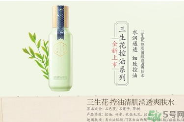 百雀羚三生花適合什么年齡？百雀羚三生花系列適合年齡