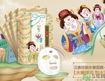 水之蔻漢唐花鈿面膜怎么樣？水之蔻漢唐花鈿面膜好用嗎？