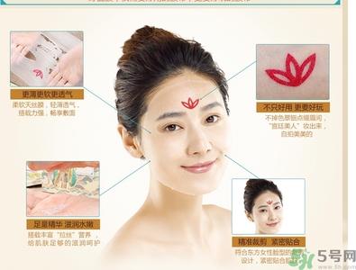 水之蔻漢唐花鈿面膜怎么樣？水之蔻漢唐花鈿面膜好用嗎？