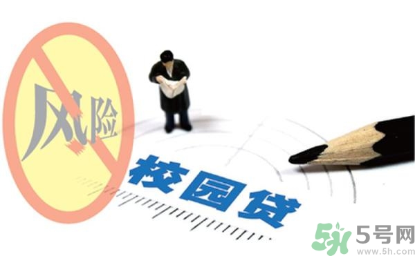 學生刷單負債百萬 校園貸款式高利貸嗎？