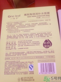一葉子面膜用完要洗嗎？一葉子面膜用完需要洗臉嗎？