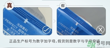 資生堂洗顏?？葡疵婺陶婕僭趺幢鎰e?