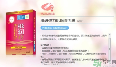 肌研怎么樣？肌研是日本的嗎？