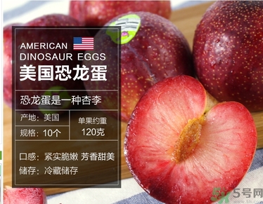 恐龍蛋水果怎么吃？恐龍蛋水果皮能吃嗎？