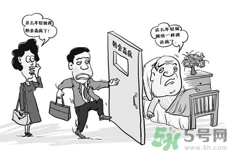 帕金森的易發(fā)人群有哪些？如何預防帕金森？