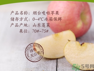 嘎拉果是蘋果嗎？嘎啦果和蘋果的區(qū)別