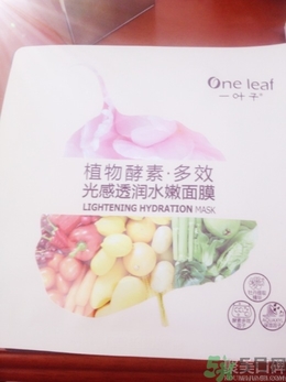 一葉子面膜用完要洗嗎？一葉子面膜用完需要洗臉嗎？