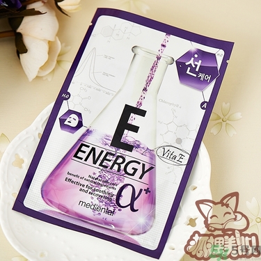 魅蒂恩特阿爾法面膜怎么樣？mediental魅蒂恩特阿爾法面膜好用嗎？