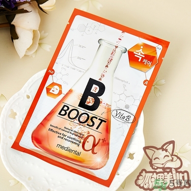 魅蒂恩特阿爾法面膜怎么樣？mediental魅蒂恩特阿爾法面膜好用嗎？