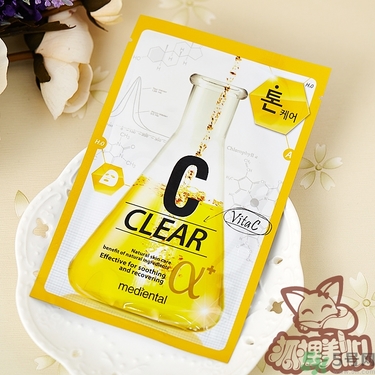 魅蒂恩特阿爾法面膜怎么樣？mediental魅蒂恩特阿爾法面膜好用嗎？