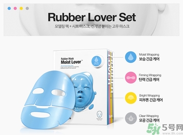 dr.jart蒂佳婷橡膠人皮面具面膜怎么樣？好用嗎？