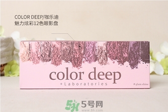 color deep咖樂(lè)迪12色眼影盤真假怎么辨別?