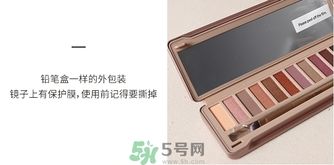 color deep咖樂(lè)迪12色眼影盤真假怎么辨別?