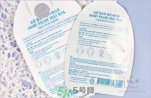 23years old面膜怎么用？23歲面膜怎么用？