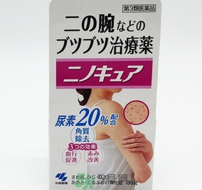 小林制藥去雞皮膏多少錢?日本小林制藥去雞皮膏價(jià)格
