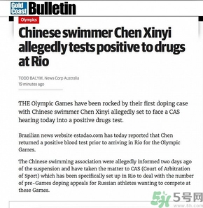 氫氯噻嗪是興奮劑嗎？氫氯噻嗪有什么作用？