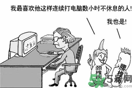 為什么年輕人容易得頸椎病？頸椎病嚴(yán)重的癥狀有哪些？