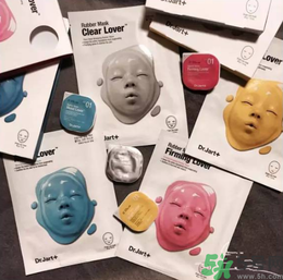 dr.jart蒂佳婷橡膠人皮面具面膜怎么樣？好用嗎？