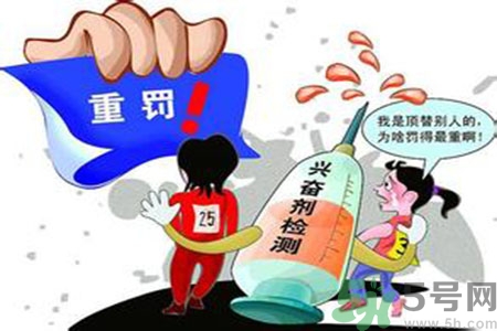 運動員服用興奮劑有什么處罰？運動員服用興奮劑會被取消比賽資格嗎？