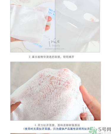 23years old面膜孕婦可以用嗎？23歲面膜孕婦能用嗎？