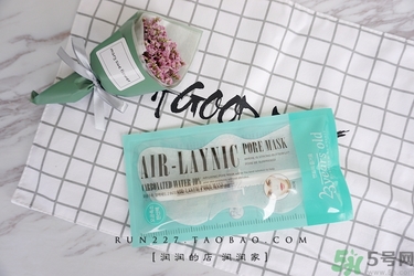 23years old注氧碳酸蝴蝶面膜怎么樣？好用嗎？