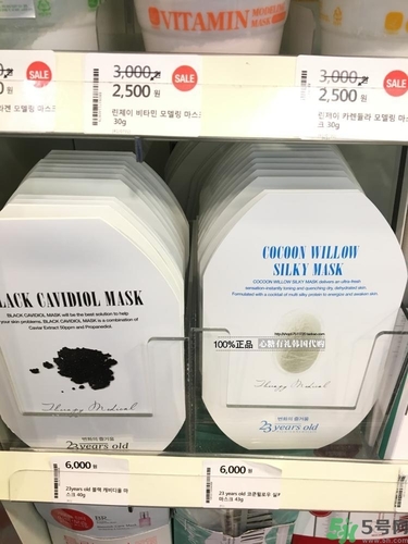 23years old面膜孕婦可以用嗎？23歲面膜孕婦能用嗎？