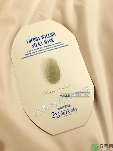 23years old面膜孕婦可以用嗎？23歲面膜孕婦能用嗎？